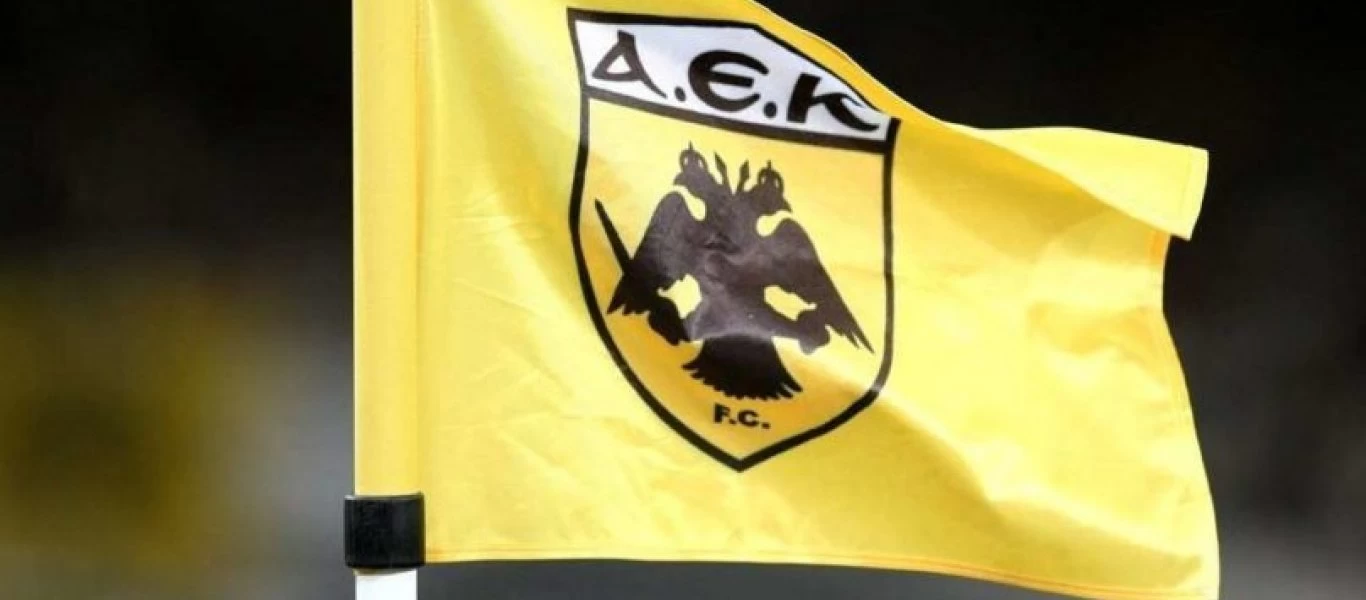 ΑΕΚ: «Είναι επιτακτική ανάγκη να προστατεύσουμε και να αποτελέσουμε την ασπίδα του ποδοσφαίρου»